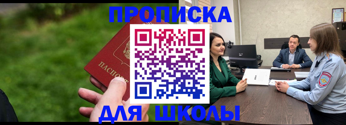 найти адрес прописки в Новгородской области