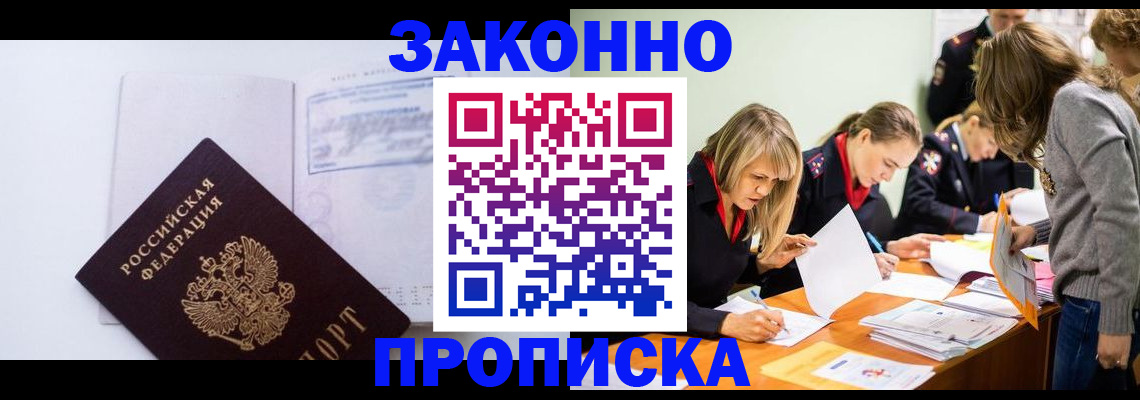 регистрация для школы в Новгородской области